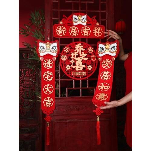 Couplet Housewarming Decoration 2021 New House Moving Ceremony Joining House Daji New House Entrance Door Layout Supplies