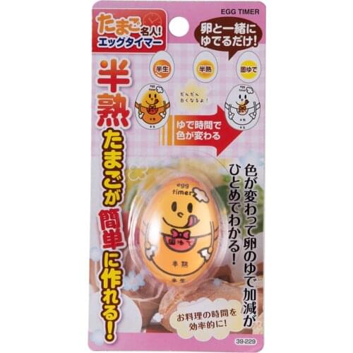 Japan Egg Perfect Color Changing Timer Yummy Soft Hard Boiled Eggs Cooking Kitchen Eco-Friendly Resin Egg Timer Red Timer Tools