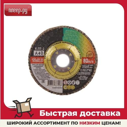 Автозапчасти Lugaabrasiv China At AliExpress