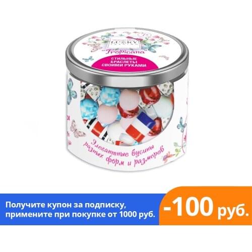 Наборы бусин для плетения Lukky Fashion China At AliExpress