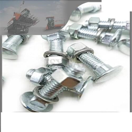 For Kubota Harvester The New Knife Guard Screw Blade Guard Head Wire high quality Free shipping Full car Harvester Accessories