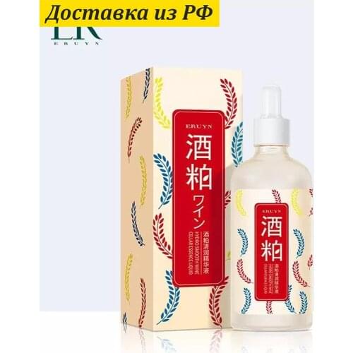 ERUYN Facial Care Products