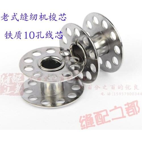 Foot pedal sewing machine accessories bobbin bobbin coil wire core