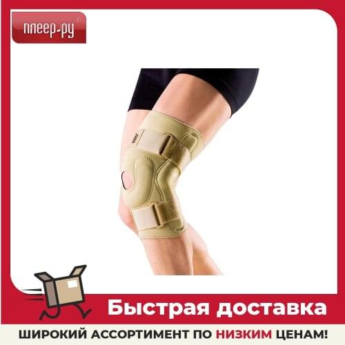 ORTO Knee Braces
