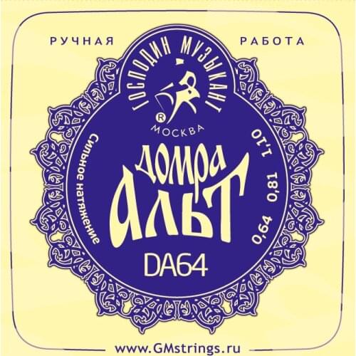 Специализированные товары Господин Музыкант China At AliExpress