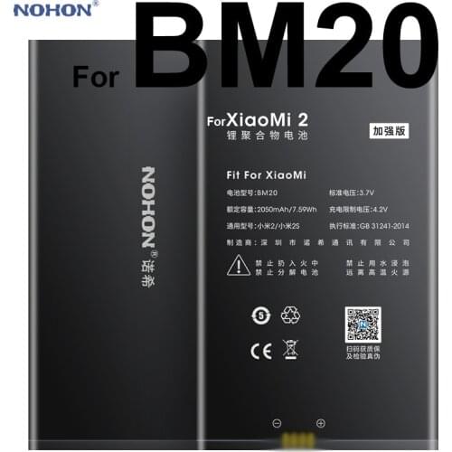Original Nohon Battery BM20 2050mAh For Xiaomi 2 2S High Capacity Li-ion Bateria +Retail Package For Mi2 Mi2S Mi 2 Mi 2S Battery