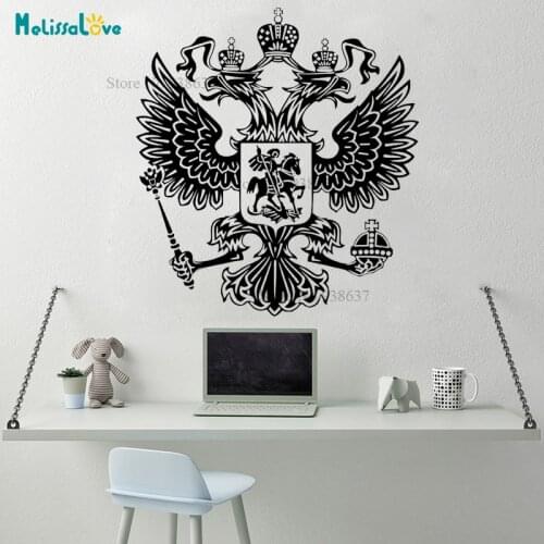Russian Badge Wall Sticker Waterproof Coat of arms of Russia Removable Vinyl Wall Stickers Live Room Decal CL049