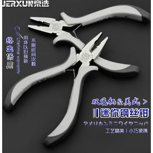 JERXUN Mini Wire pliers Sharp-nose Pliers Needle-nose Pliers DIY Pliers Diagonal Pliers Circlip pliers Bent-nose Pliers