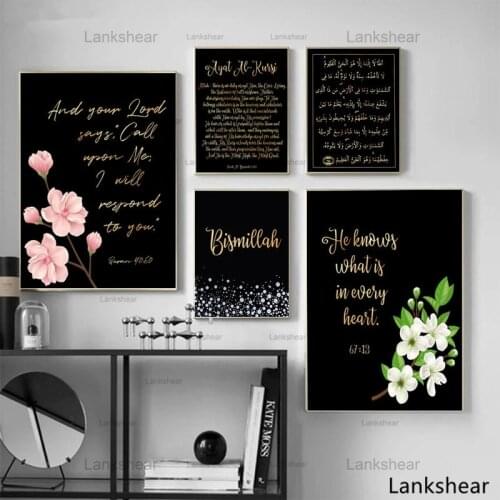 Allah Islamic Wall Art Canvas Posters and Prints Ayatul Kursi Painting Decorative Wall Picture for Living Room Muslim Decoration