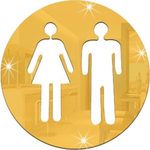 Funny Acrylic Bathroom Sign Lavatory Kids Restroom Washroom Door Mirror Decor Crossed Legs Wall Sticker Self-adhesive H3CF