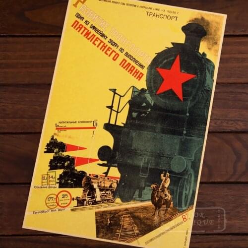 Red Star Train to Front Fire Line Soviet USSR CCCP WW2 Vintage Retro Poster Canvas Frame Poster DIY Posters Home Decor Gift
