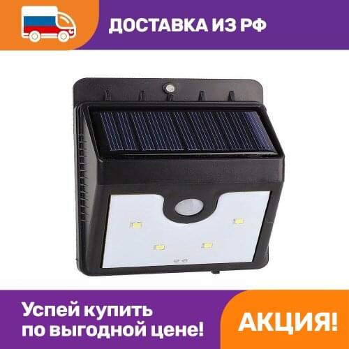 OPTOSHA Street Lighting Lamps