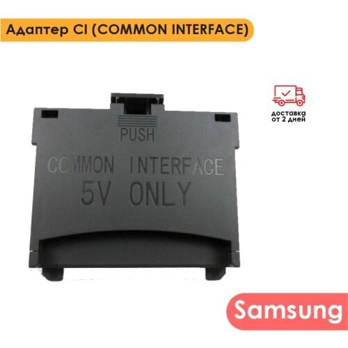 Samsung TV Receivers