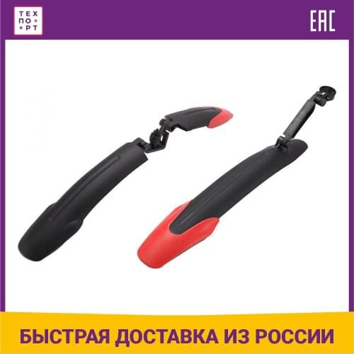 Другое Bicycle Mudguards