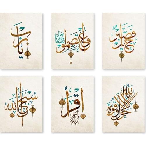 Islamic Arabic Calligraphy DIY Diamond Painting Cross Stitch Mosaic Embroidery Religion Allah God Quote Painting Home Decor