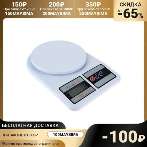 Мерные емкости и весы для кухонь Luazon Home China At AliExpress