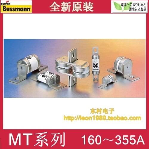 US BUSSMANN ceramic fuse 280MT 280A 315MT 315A 690V fuse