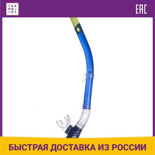 Salvas Swimming Tubes