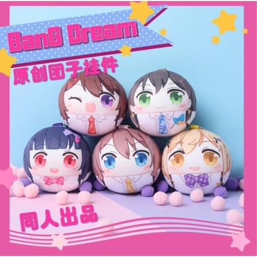 Anime BanG Dream Toyama Kasumi Saya Yamabuki Plush Toys Stuffed Plush 8cm #4947 Children Birthday Gift