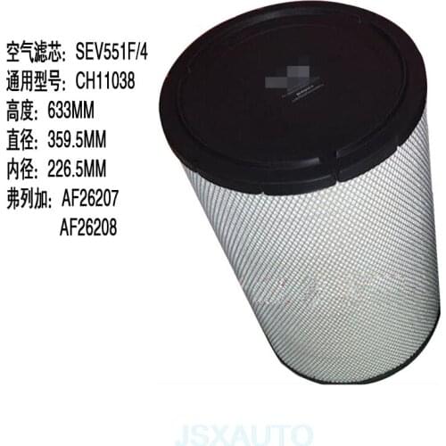 Excavator accessories For PERKINS SEV551F/4 CH11038 new Air filter