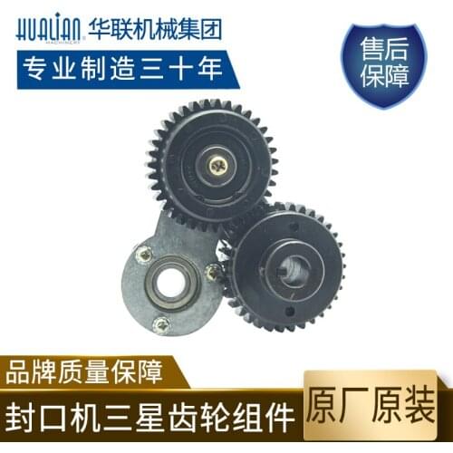 The accessories are applicable to the original accessories of three-star wheel assembly of frb-770 continuous sealing machine