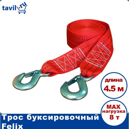 Авто и мото Felix China At AliExpress