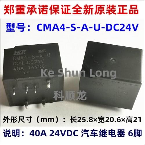 100%Original New HKE CMA4-S-C-U-DC24V CMA4-S-C-U-24VDC CMA4-S-C-U-24V 7PINS 30A Automotive Relays