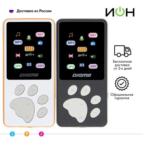 "ИОН" MP3 Players