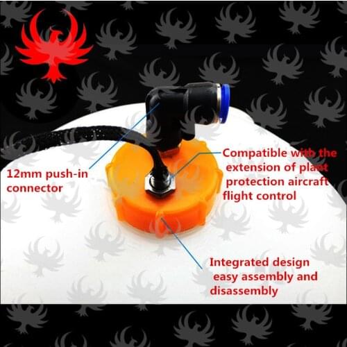 DIY-JMR SX-10L/10KG agricultural plant protection machine tank level sensor T1A flight control special level sensor