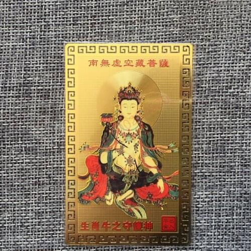 [Treasury of Emptiness Bodhisattva] Zodiac ox patron saint, pure copper, Buddhist card, Kaiguang peace amulet card