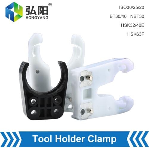 Automatic Tool Change Spindle Tool Clamp Jaws ISO20 ISO25 ISO30 BT30 NBT30 BT40 HSK63F HSK32 HSK40 CNC Tool Holder Fixture