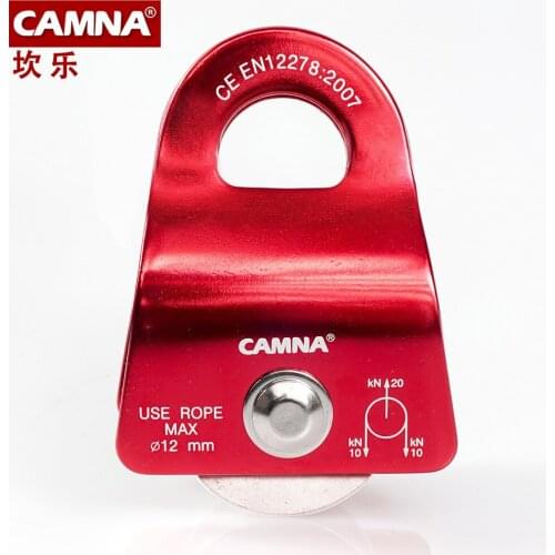 CAMNA outdoor climbing mountain climbing pulley rock climbing equipment pull wheel small side plate pulley rescue pulley 120g