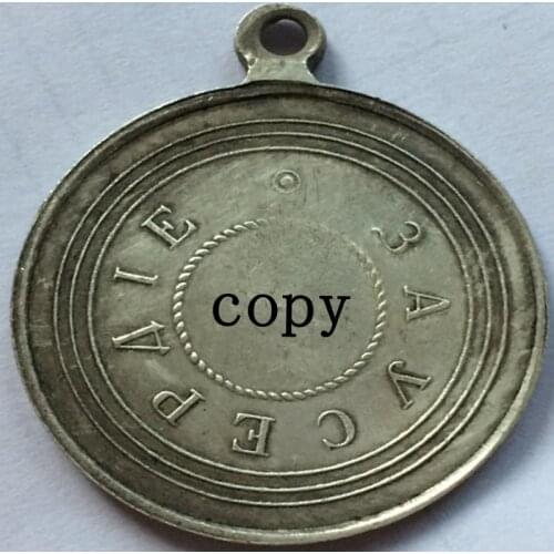 Medal:Russia Silver plated Medal Copy #15