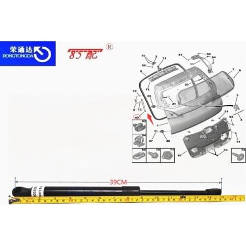 Air strut spring shock absorber for car trunk 9809597080 For Peugeot 2008 2014-2017 Back door hydraulic strut