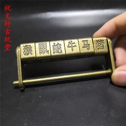 Antique copper lock twelve Chinese Zodiac small copper lock padlock antique lock