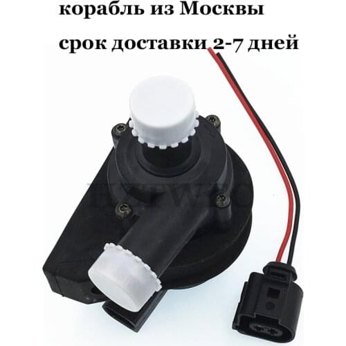 Car Cooling Water Pump For VW Jetta Golf GTI Passat CC For Octavia 1.8 T 2.0 T 12 V Engine Skoda Seat For Audi A3 TT Q3 Superb