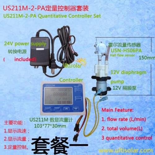 US211M Dosage Quantitative Controller 24V Flow Reader with hall effect water flow sensor power adaptor included for 6mm OD pip
