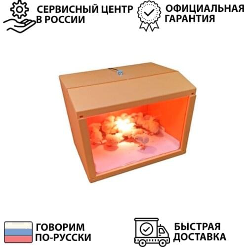 SITITEK Products For Birds