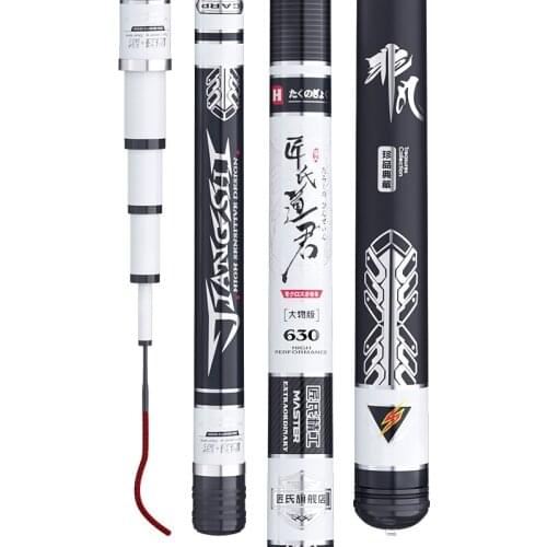 6.3m-12.0m Power Hand Vara De Pesca Super Light Super Hard Fishing Rod Taiwan Fishing Olta Hand Pole Telescopic Wedkarstwo Stick