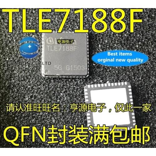 5PCS Auto chip TLE7188F TLE7188 QFN series in stock 100% new and original