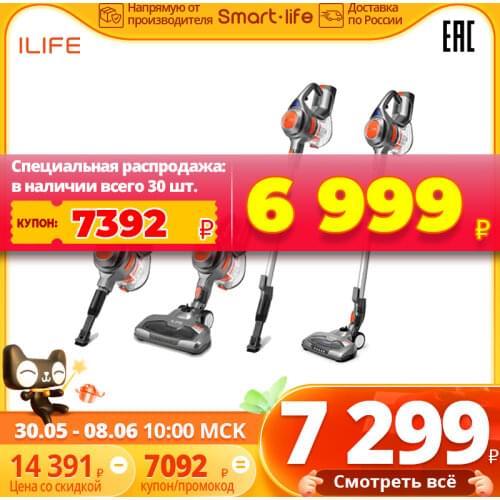 ILIFE  China
