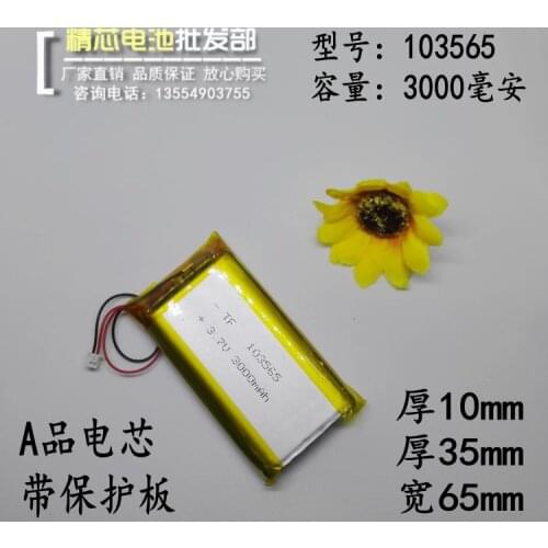 Story machine lithium battery 3.7V polymer 103565 general rechargeable 3000 Ma high capacity new product package