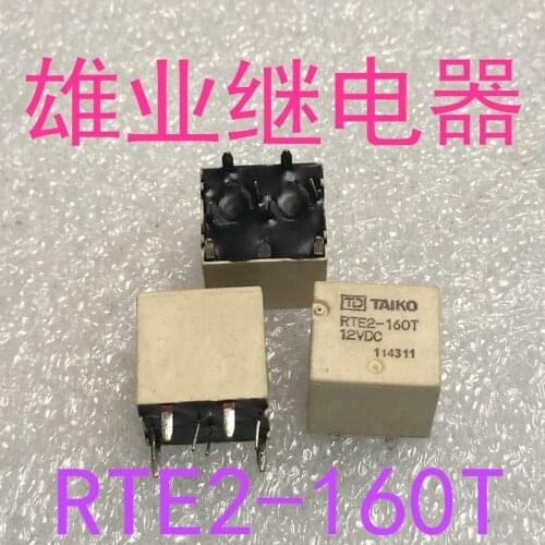 RTE2-160T car Relay RTE2-160T 12VDC 8PIN
