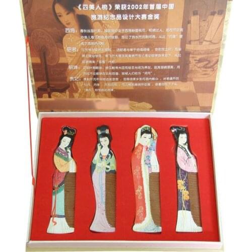 2020 Limited Sale New!guaranteed 100% Chinese Characteristics Gift Classically Four Fair Wooden Comb Good For Business-a128
