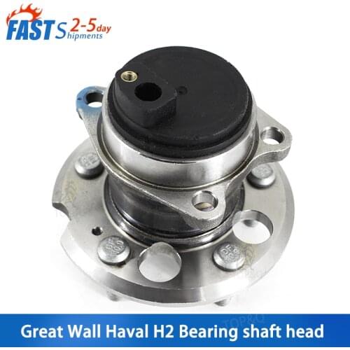 Suitable for Haval H2 bearing shaft head bearing flange front wheel shaft head rear wheel shaft head front wheel bearing