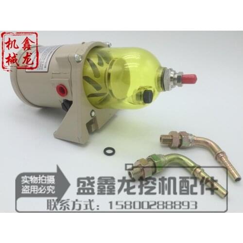 Excavator oil water separator assembly, 500CC oil-water separator assembly, filter cup, 500FG