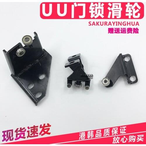 Free shipping for Track bearing of excavator Komatsu PC50 /55 /75 /78 /128/138/228uu door lock pulley