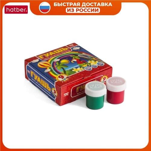 Краски гуашь Hatber China At AliExpress