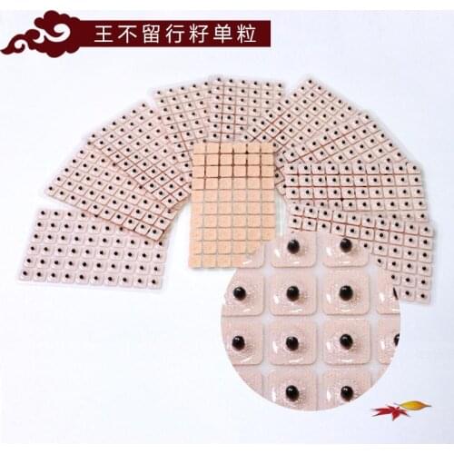 24000pcs 40packs Magnetic therapy ear patch Auricular Ear Auriculotherapy Acupuncture Therapy Ear Seeds Sticker Vaccaria seed