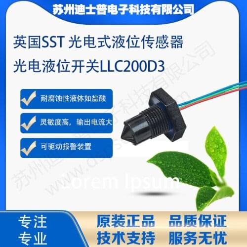 LLC210D3SH LLC200D3SH SST Photoelectric Level Sensor Photoelectric Level Switch